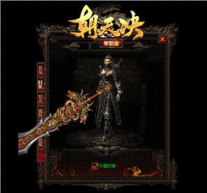天龙八部私服boss列表
